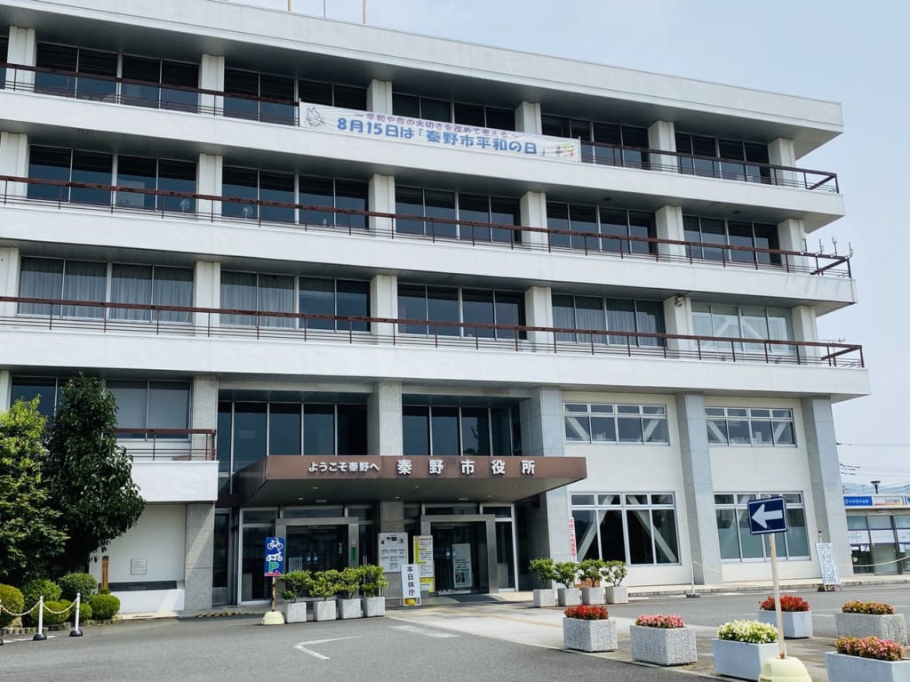 秦野たばこ祭り中止