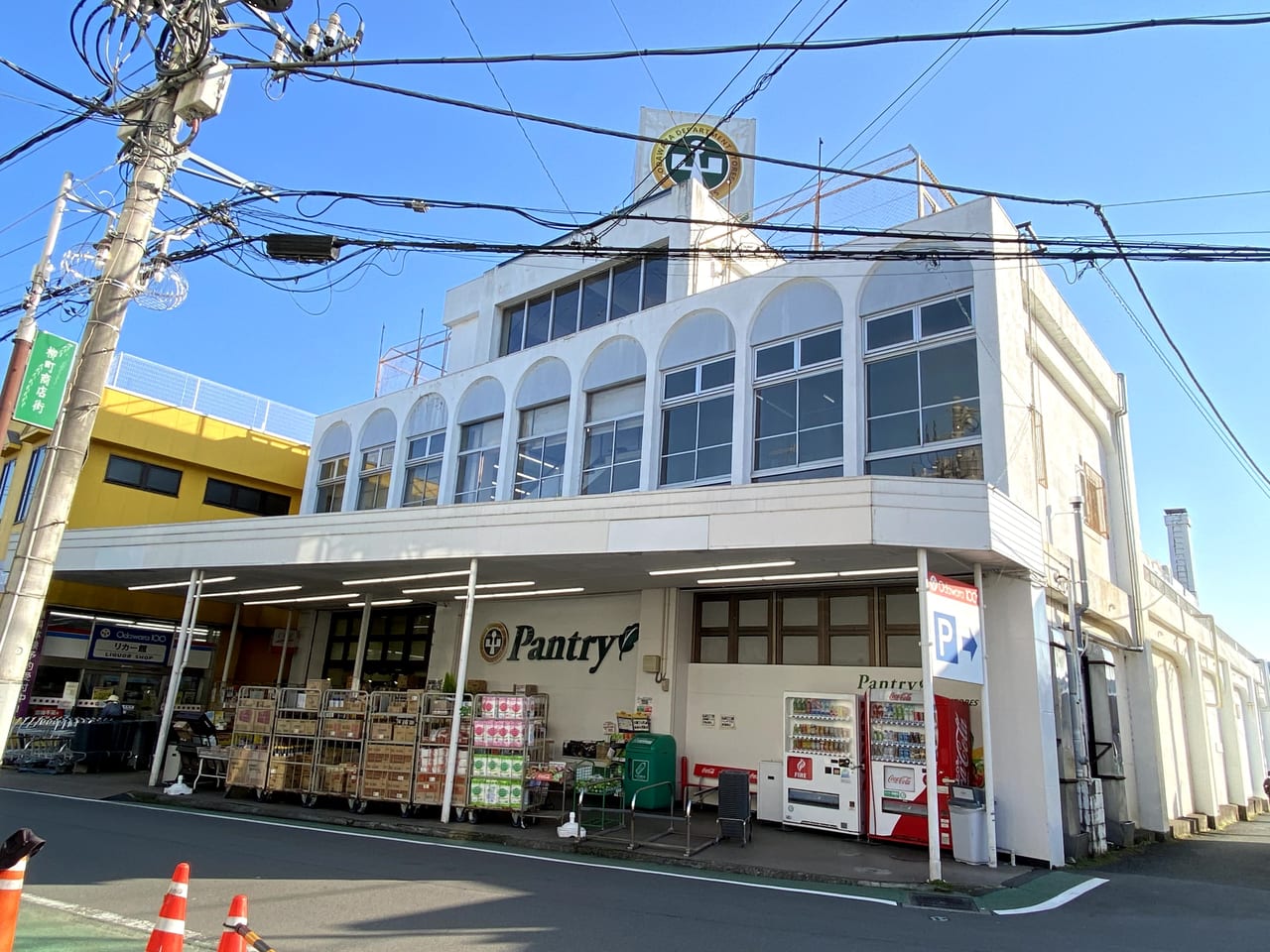 小田原百貨店