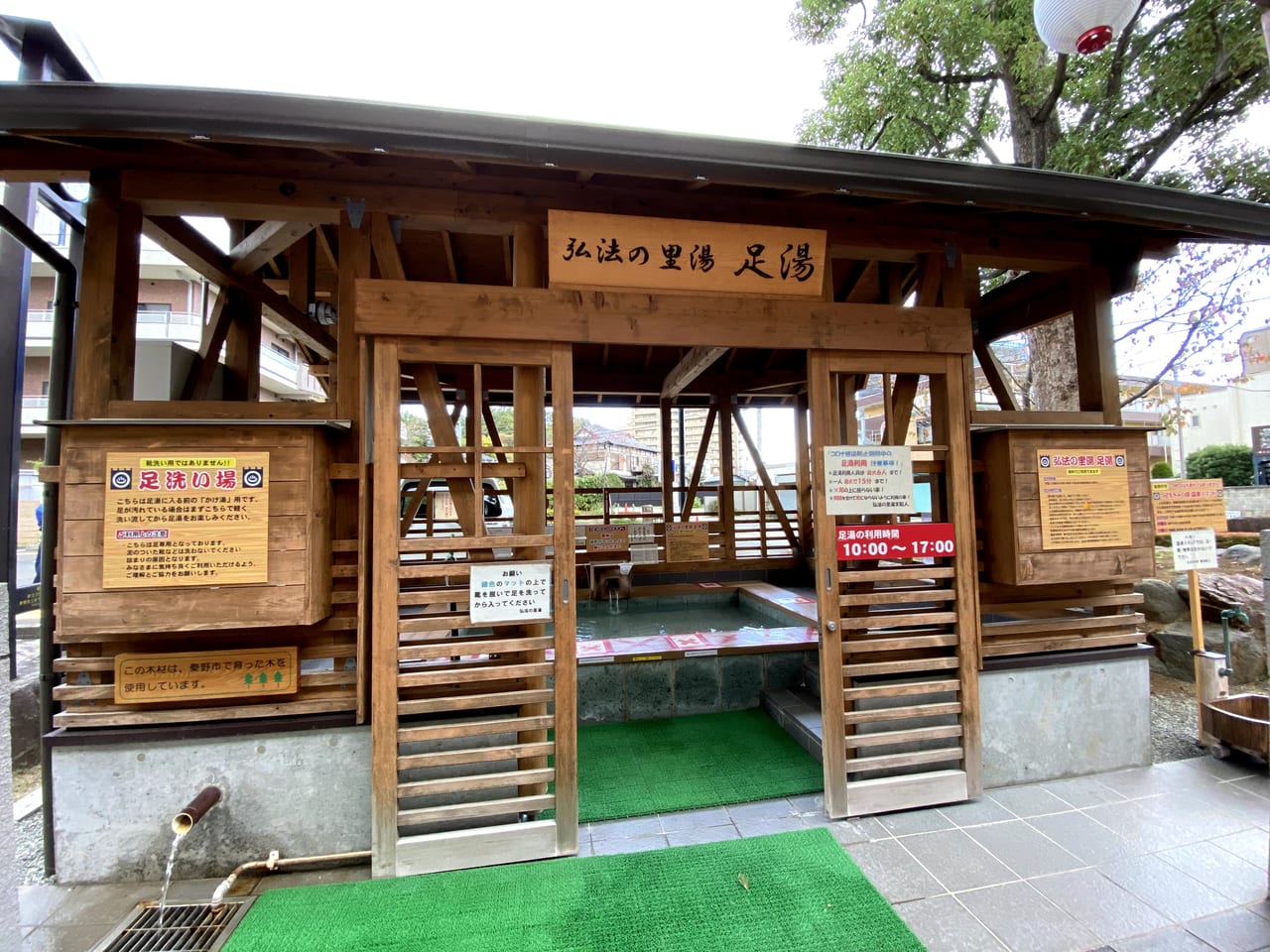 秦野市 寒い冬にちょっと寄り道して無料の 手湯 足湯 はいかが 鶴巻温泉駅であったか ほっこり出来るスポットを紹介します 号外net 秦野市 伊勢原市