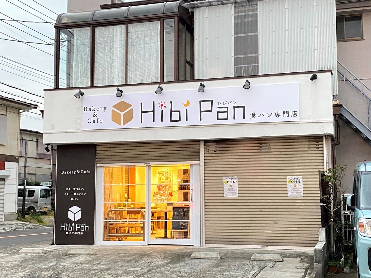 Hibi Pan