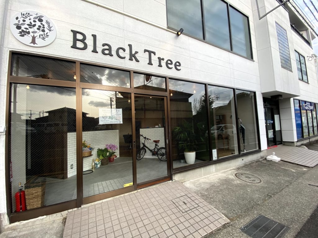 Black Tree
