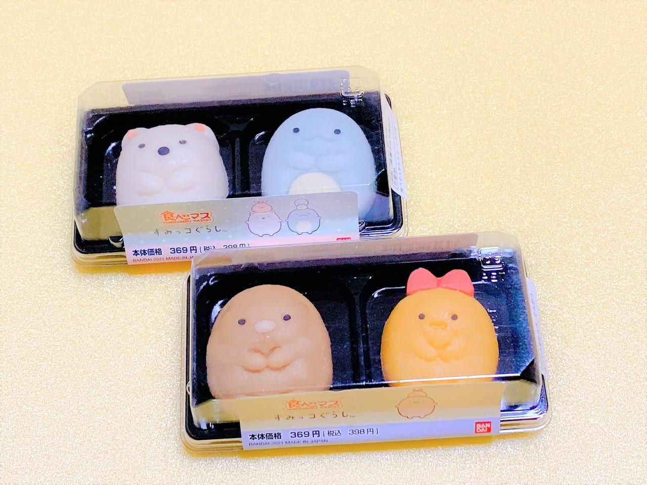 すみっこぐらし