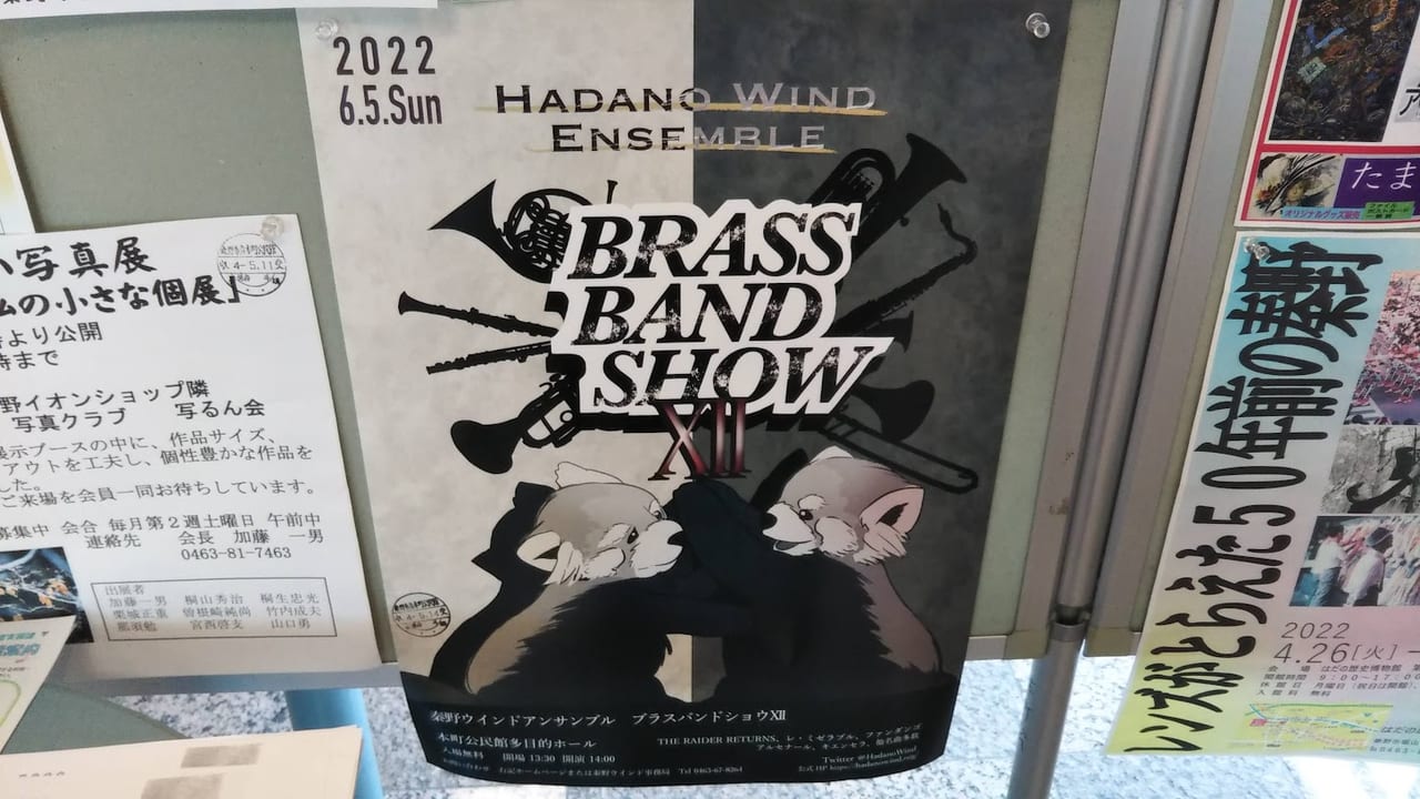 brassbandshow