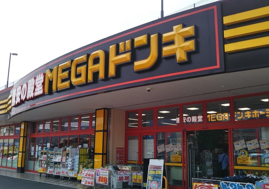 MEGAドンキ