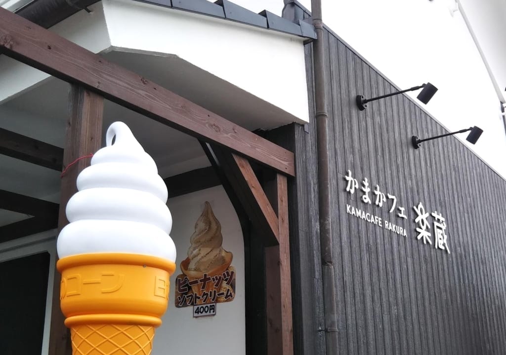 kamacafe