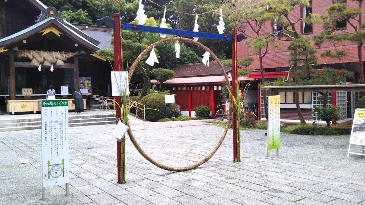 出雲大社相模分祠