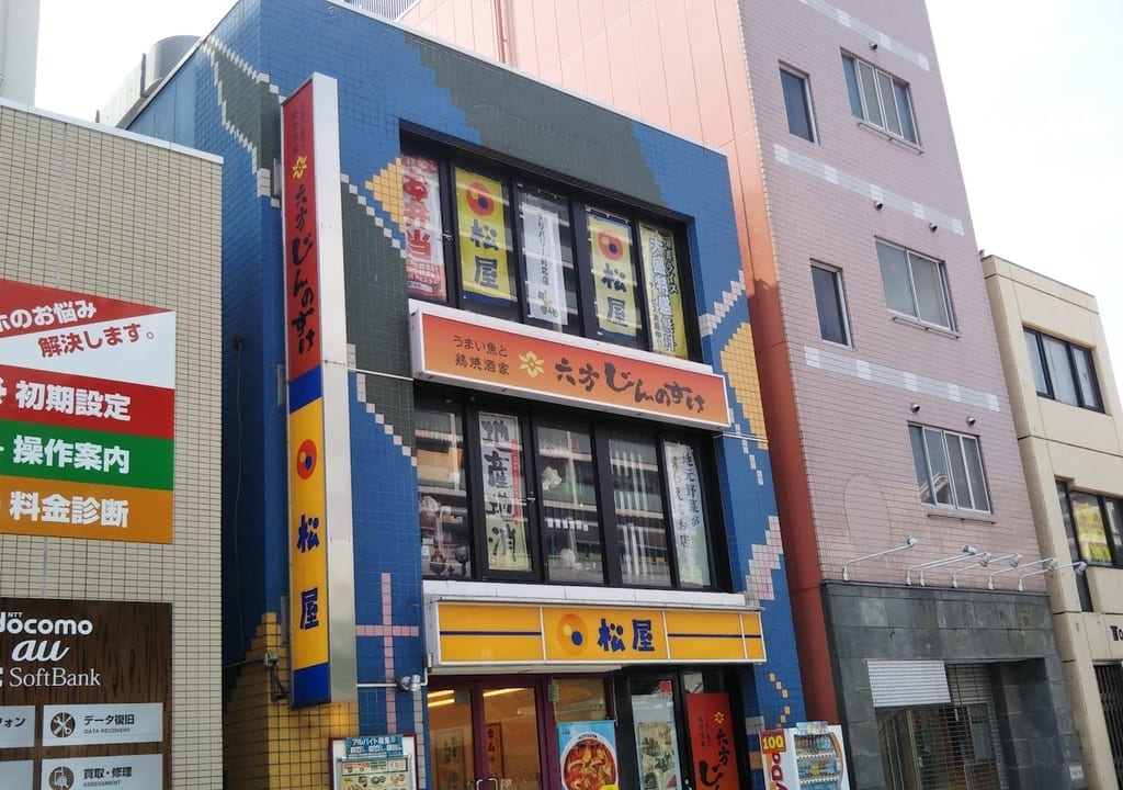 じんのすけ
