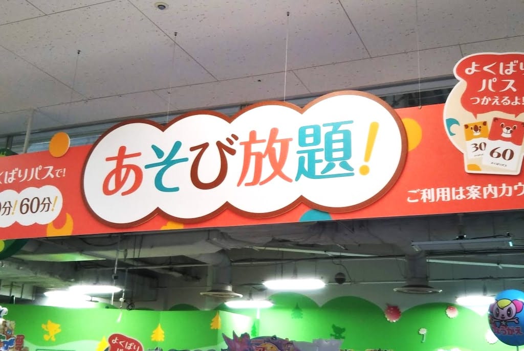 モーリーファンタジー