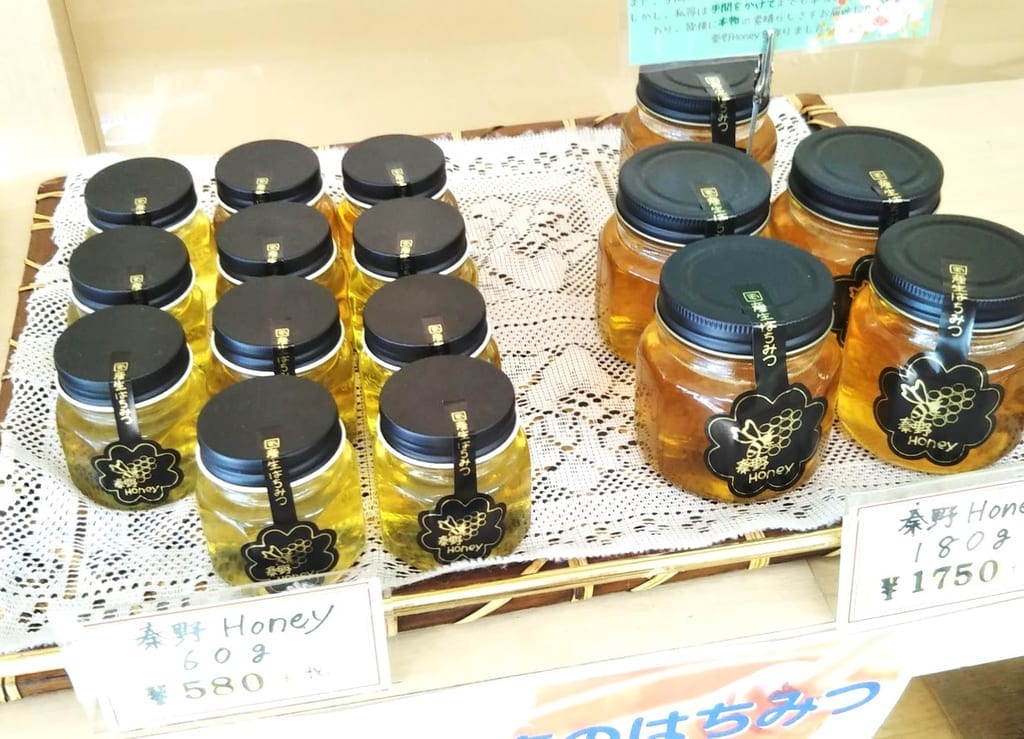 秦野honey