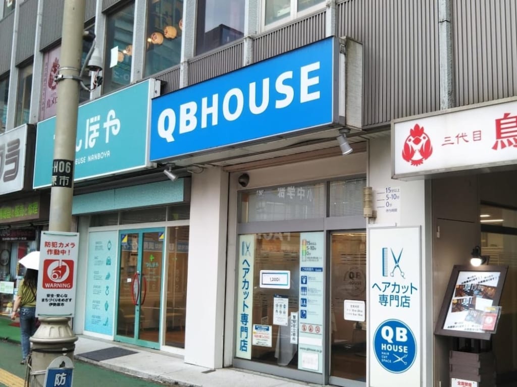 qbhouse