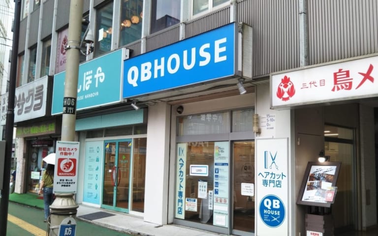 qbhouse