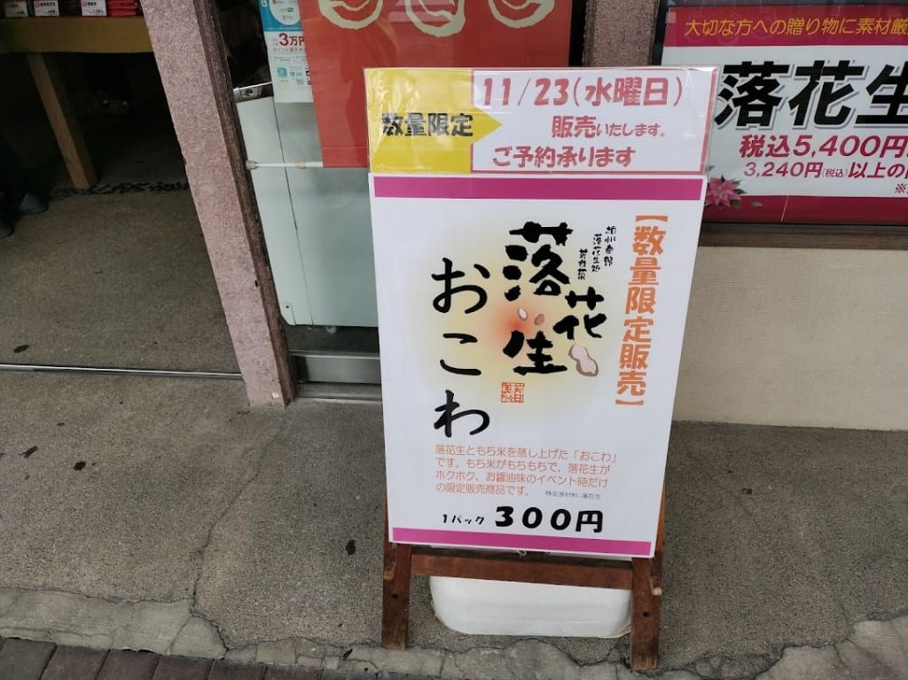 ほうかんか
