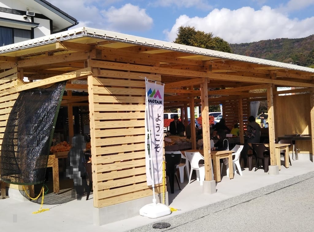 田原ふるさと