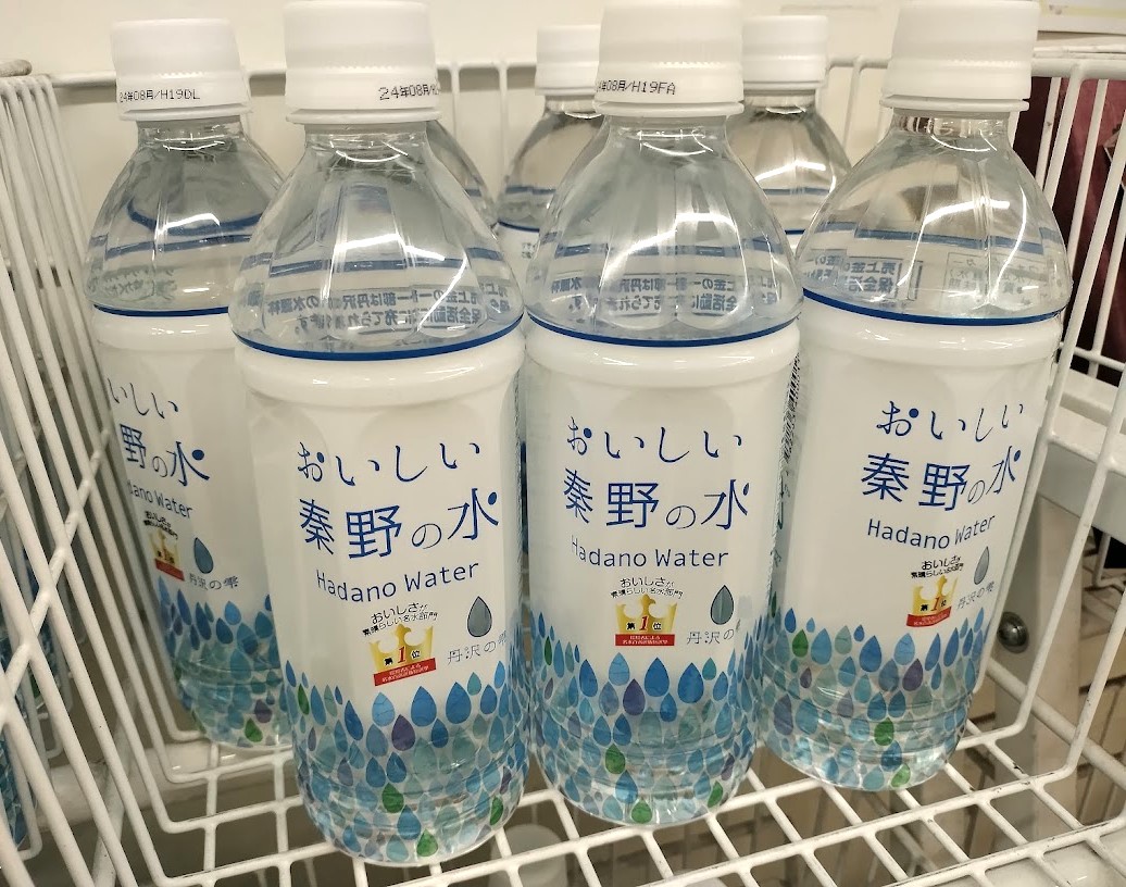 おいしい秦野の水