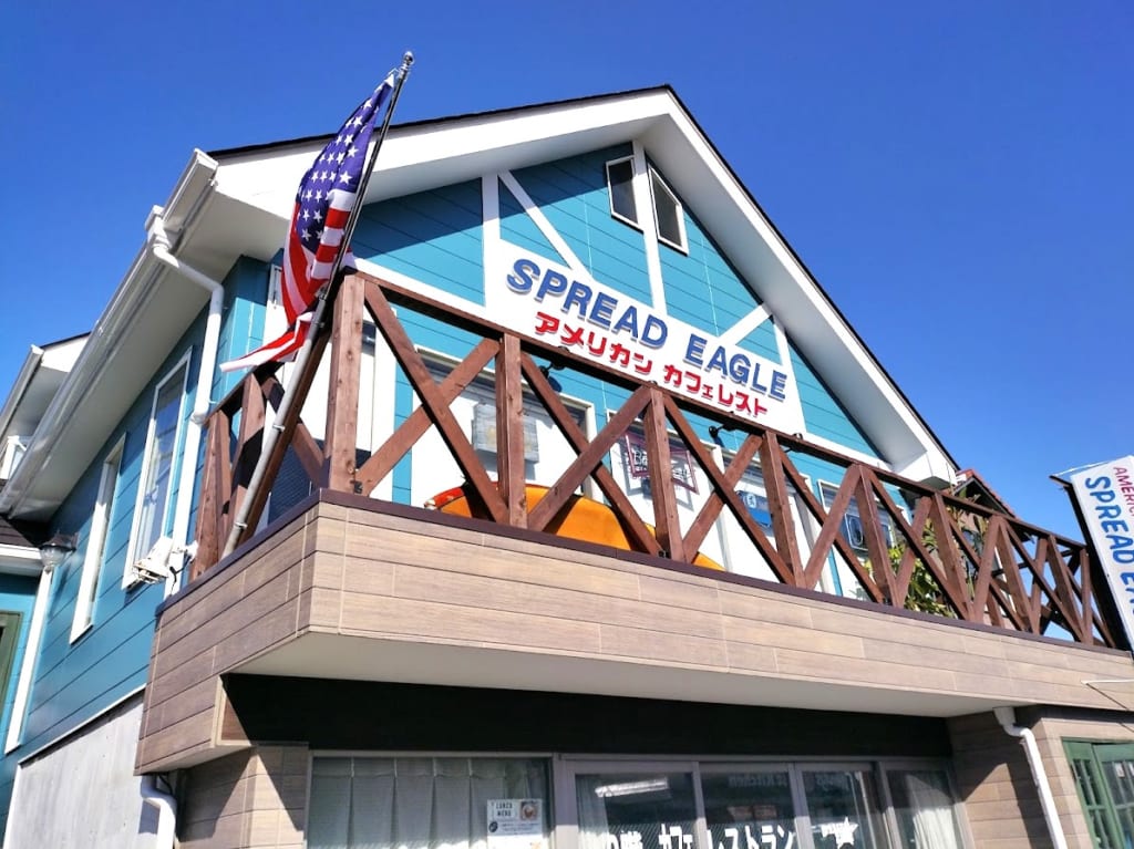 spreadeagle