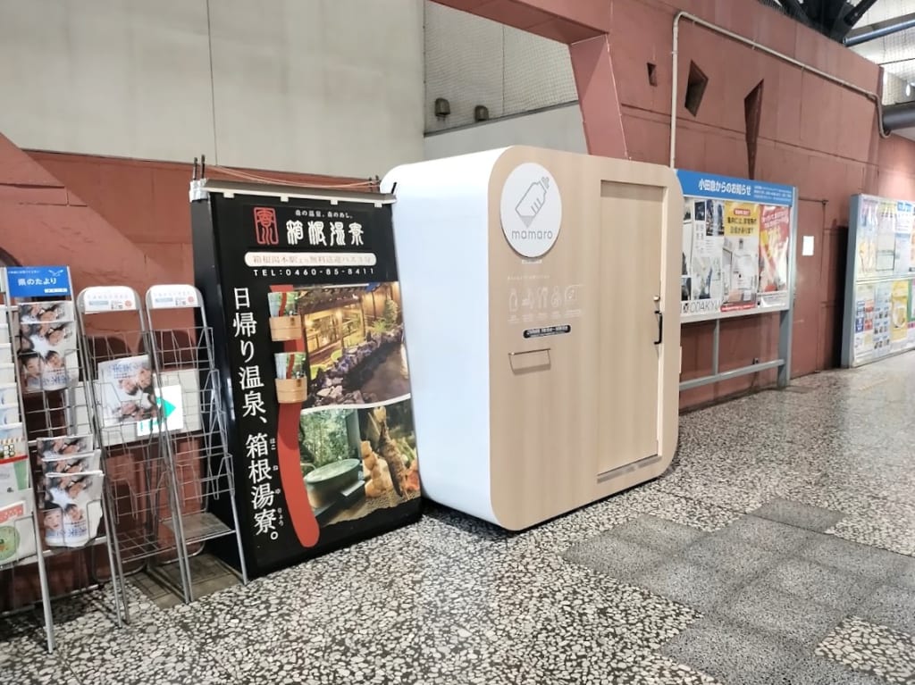 秦野駅