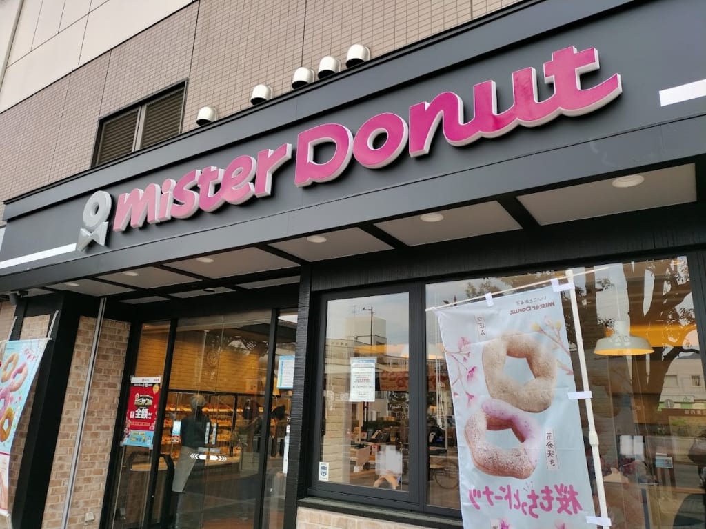 ミスタードーナツ