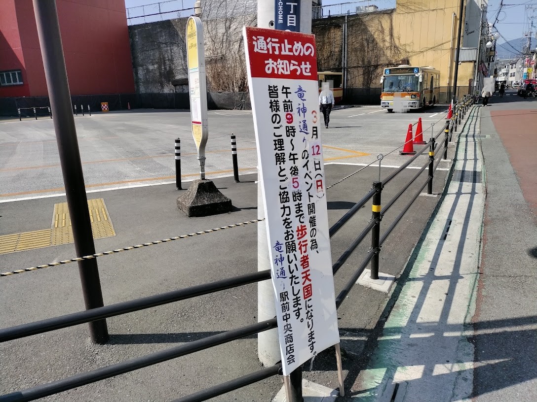 大山登山マラソン