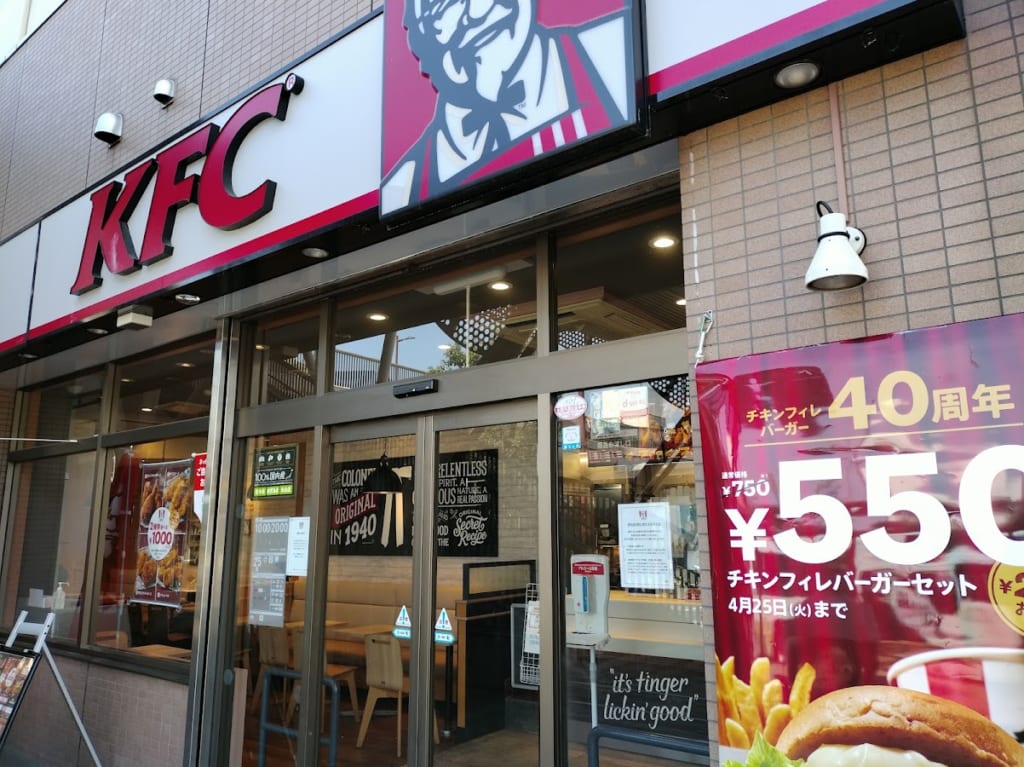 ケンタッキー