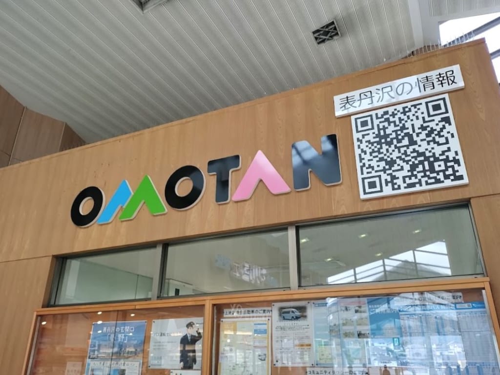 omotan
