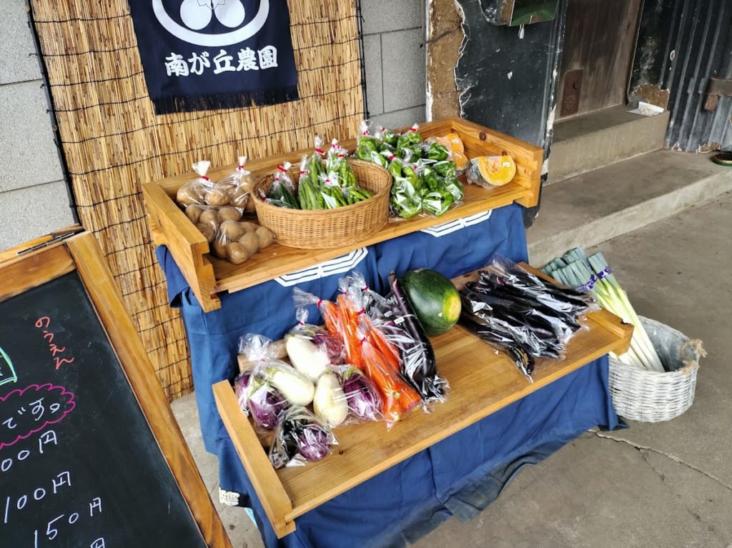 南が丘農園