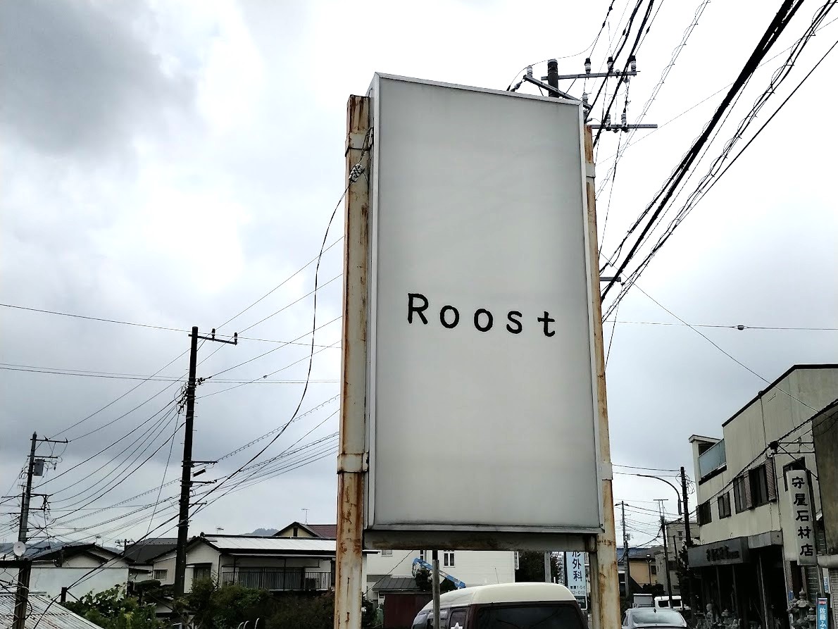 roost