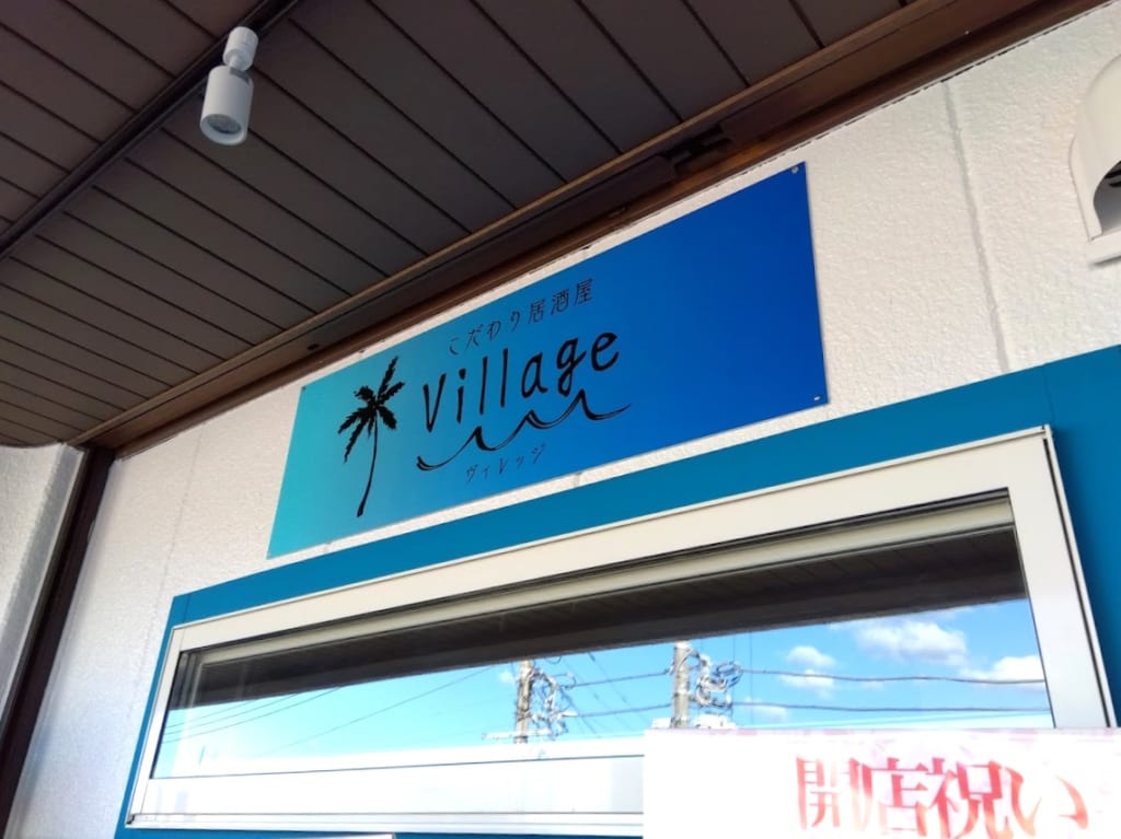 village