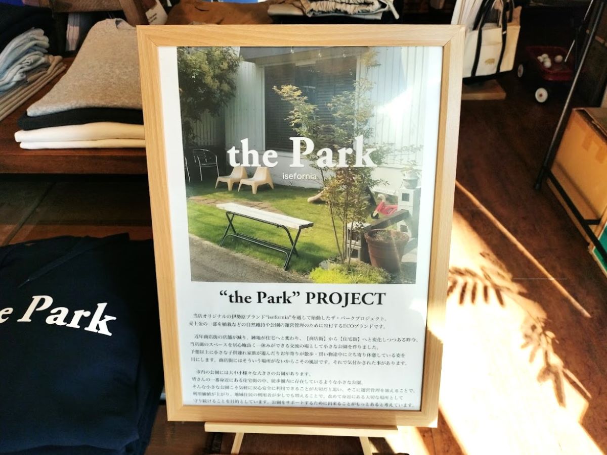 thepark