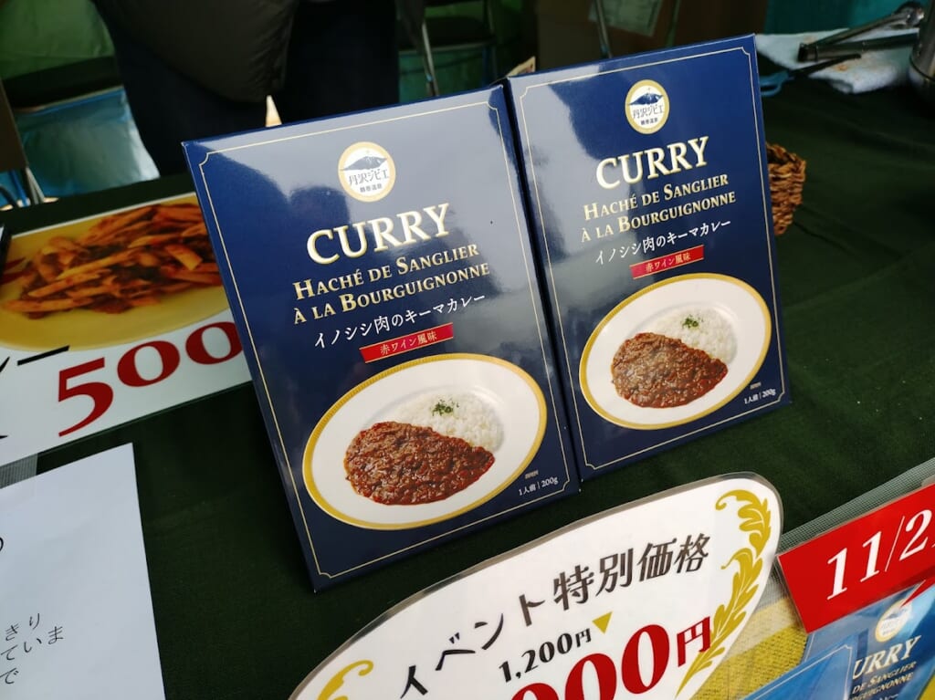 イノシシ肉のキーマ