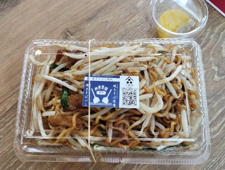 焼きそば三世代