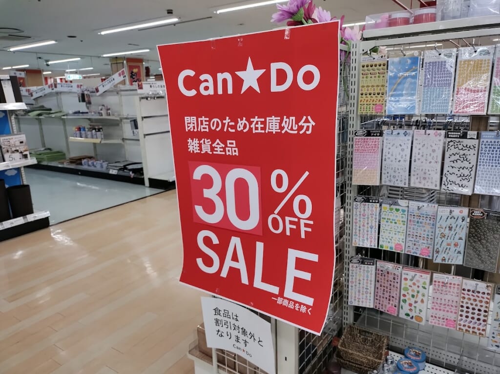 cando