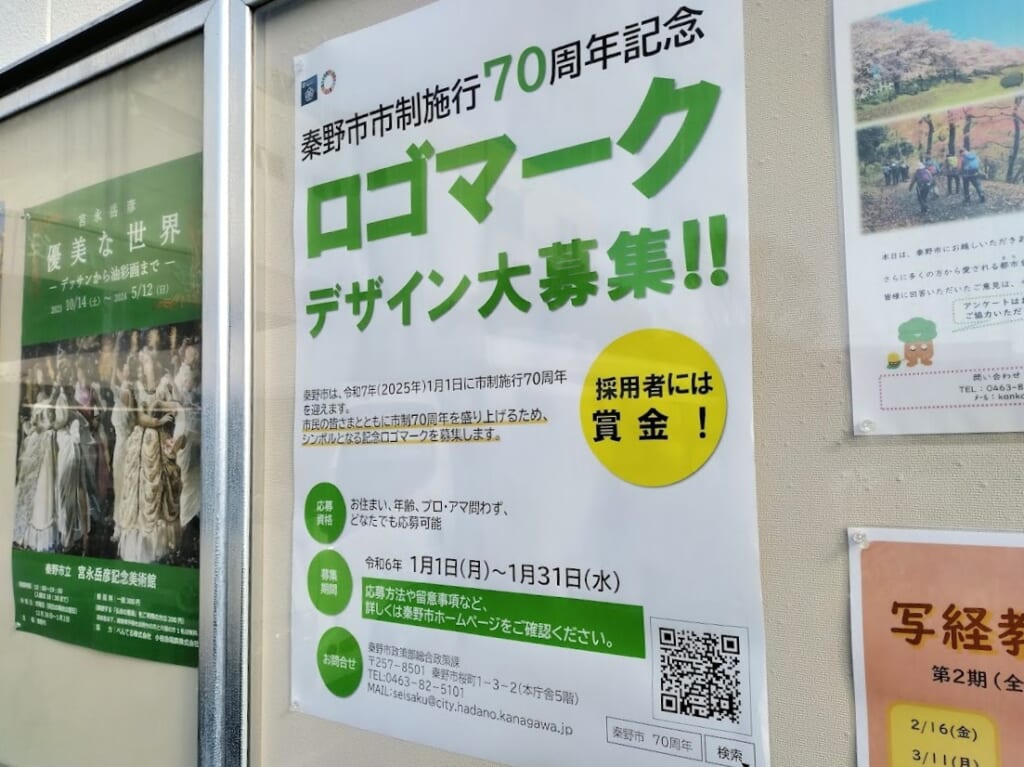 ロゴマーク
