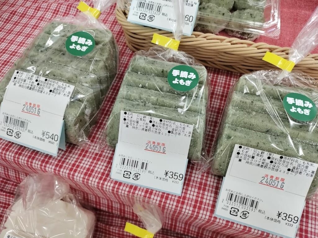 すぎちゃん