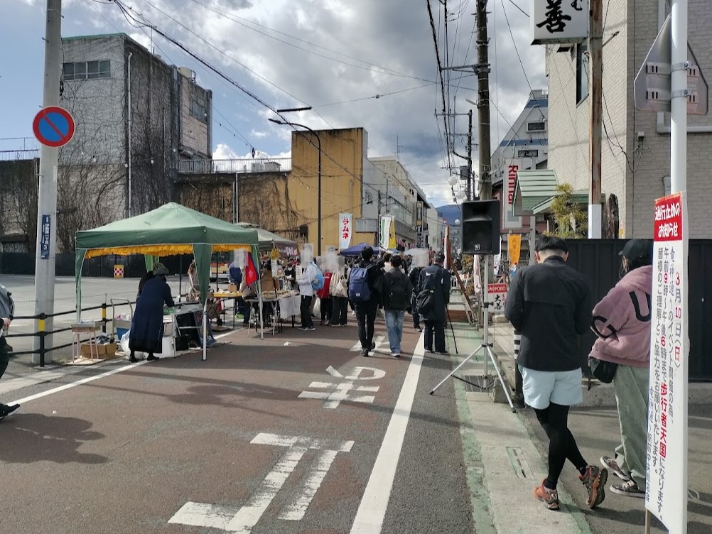 大山マラソン