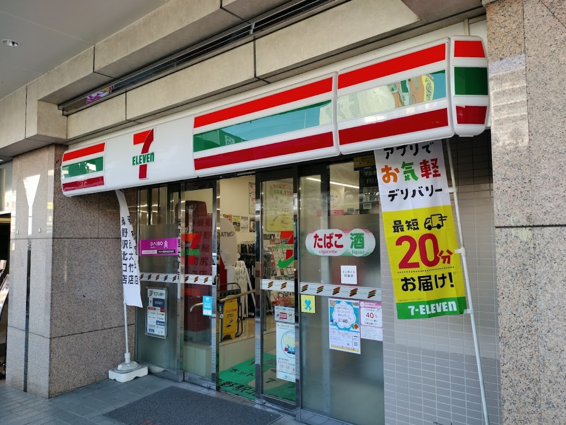 seveneleven