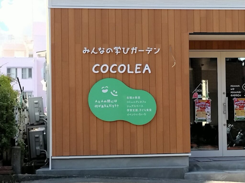 cocolea