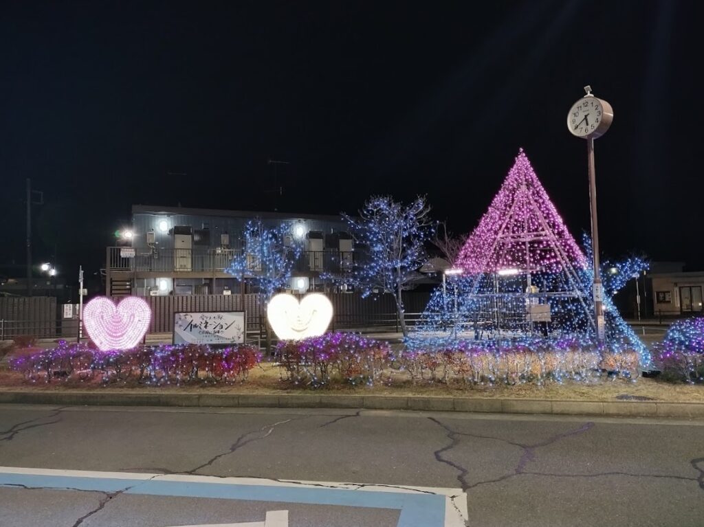 愛甲石田駅