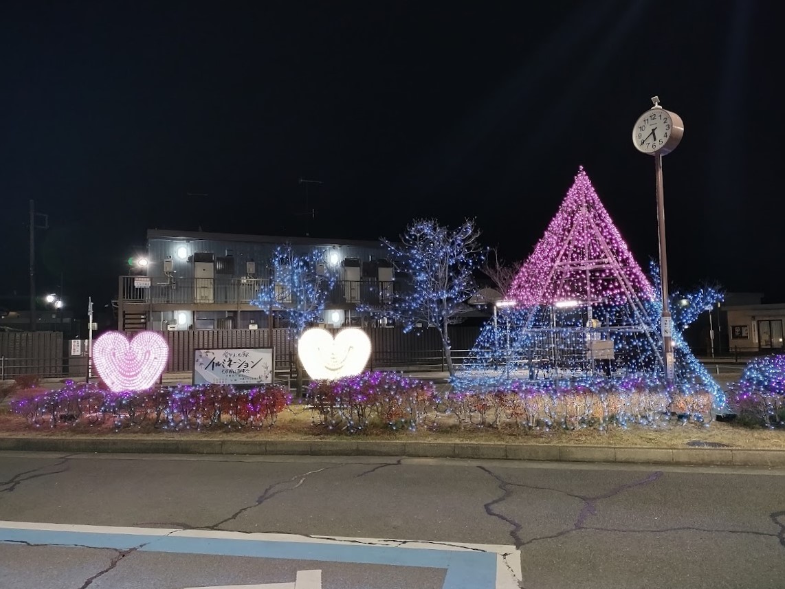 愛甲石田駅