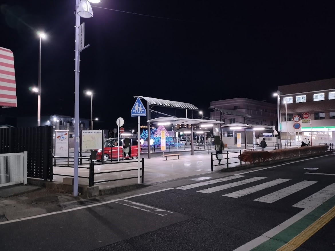 愛甲石田駅