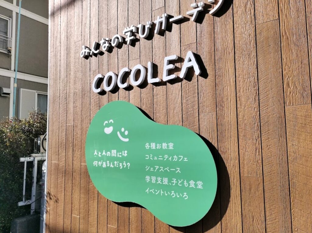 cocolea