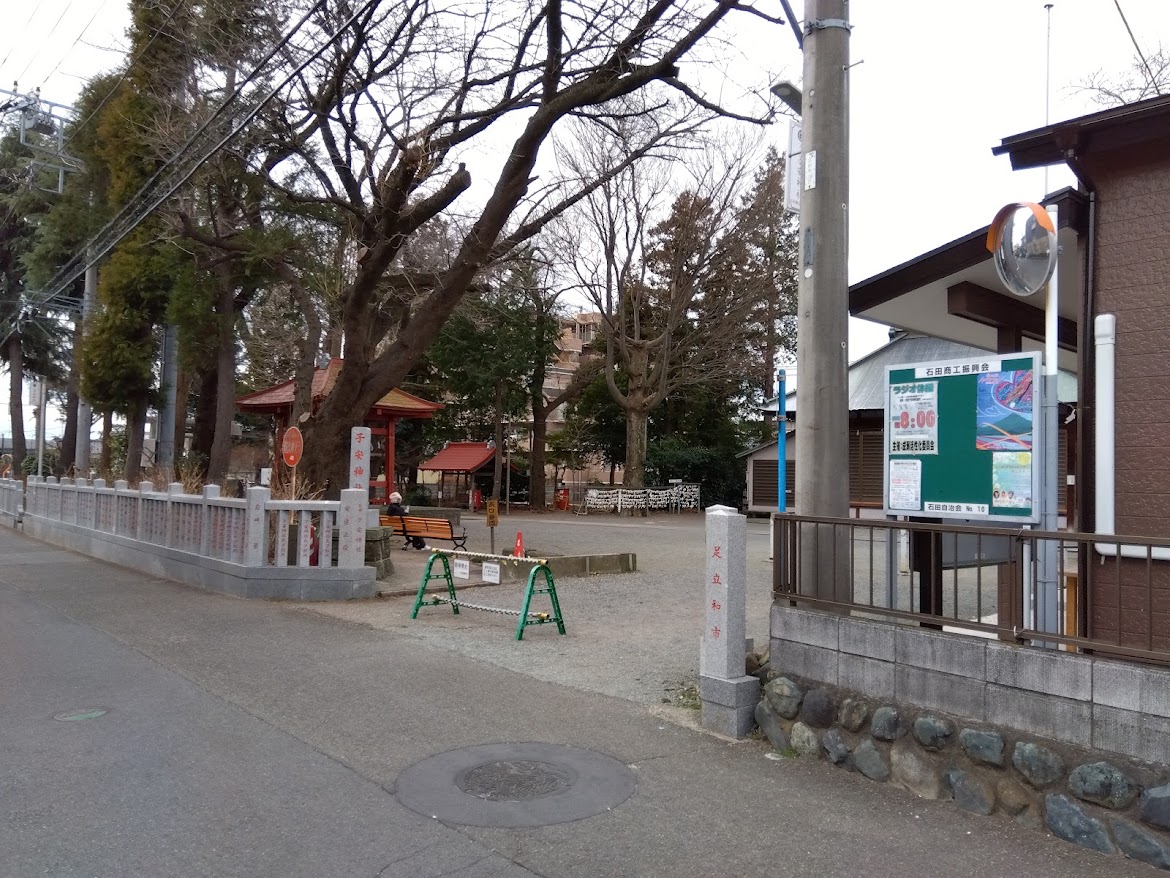 子安神社