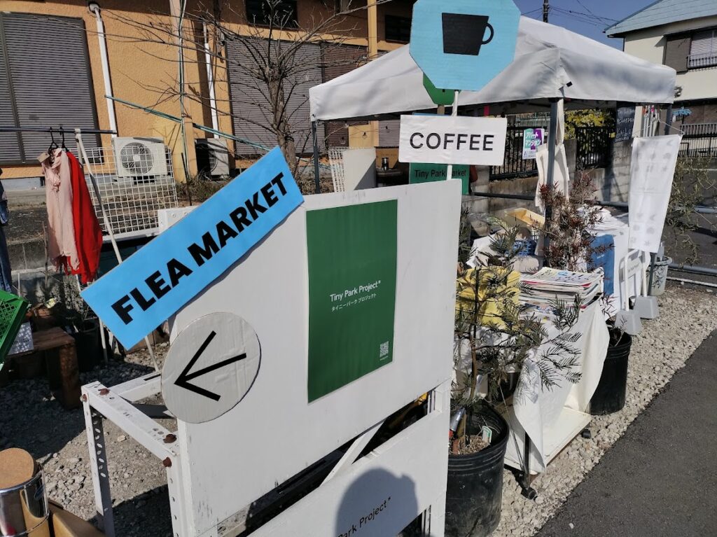 tinyparkmarket