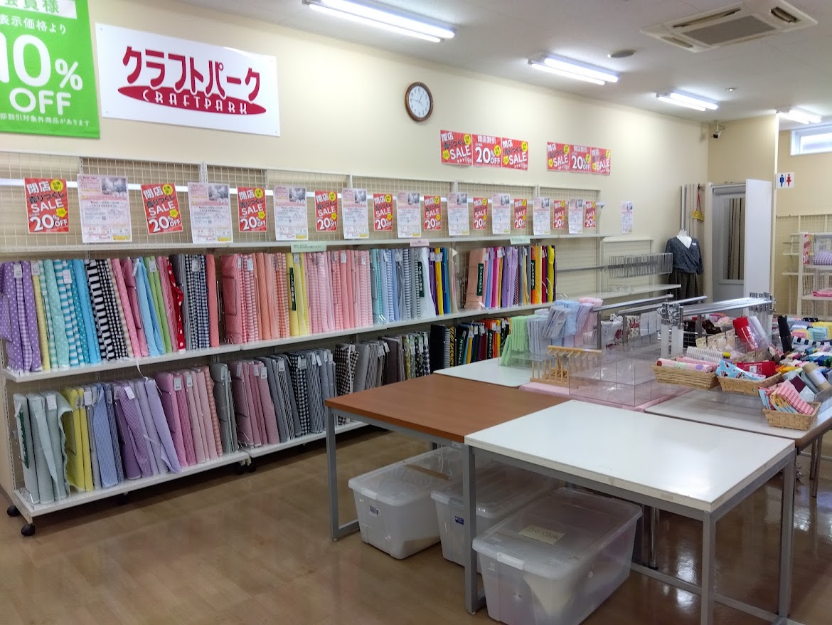 クラフトパーク秦野店