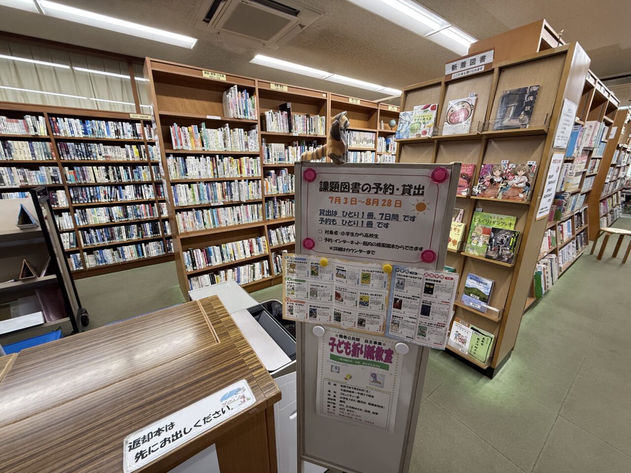 鶴巻公民館で学習室開放