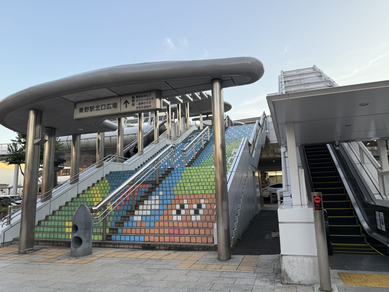 秦野駅コンコースに新規オープンAENA
