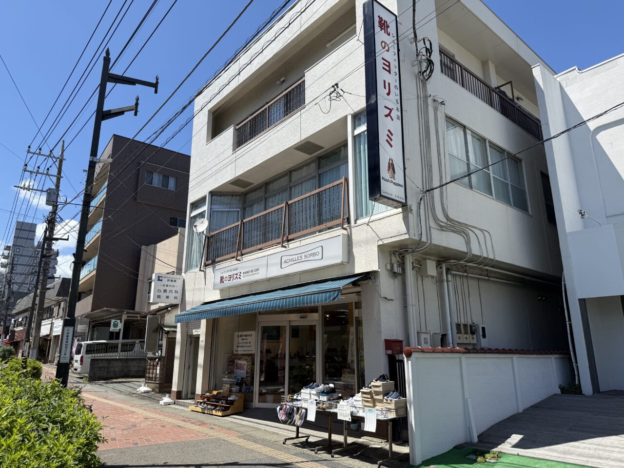 革小物専門店「YIHALS（イハルス）」