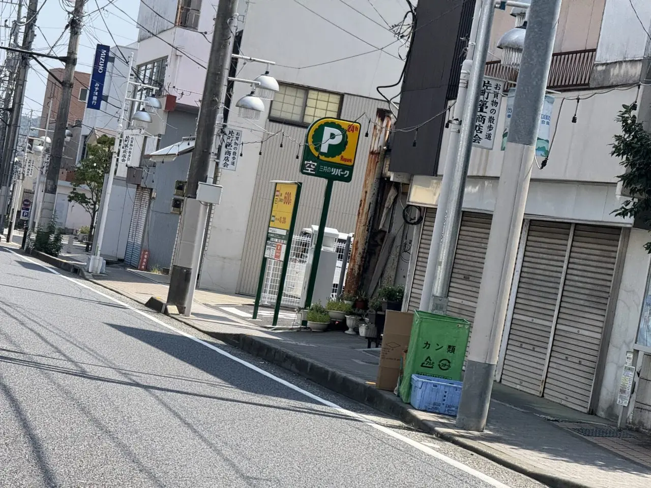 健康食品ひだまりやOPEN