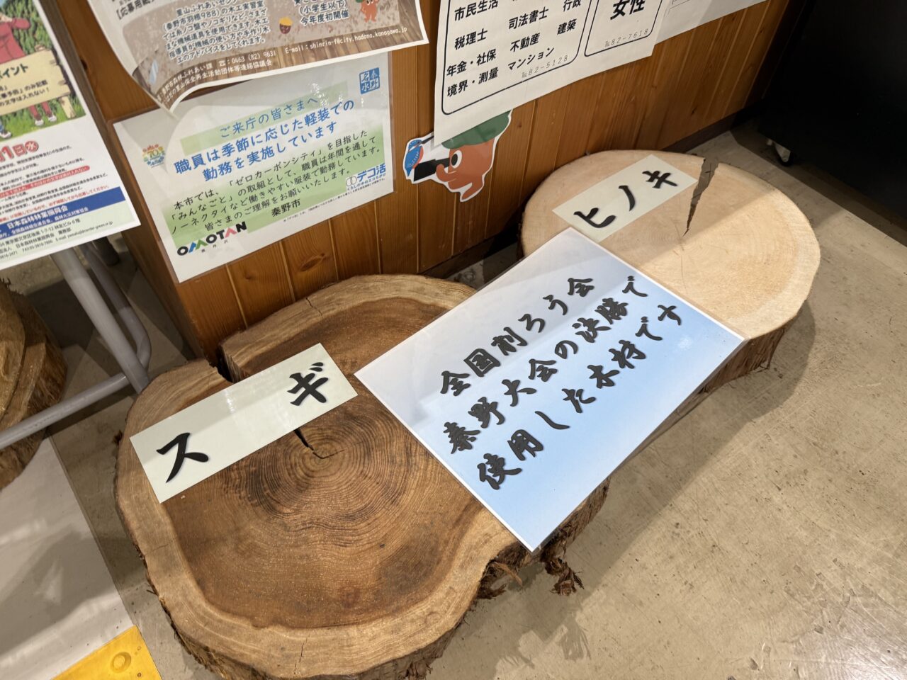 2025木工・工芸作品展