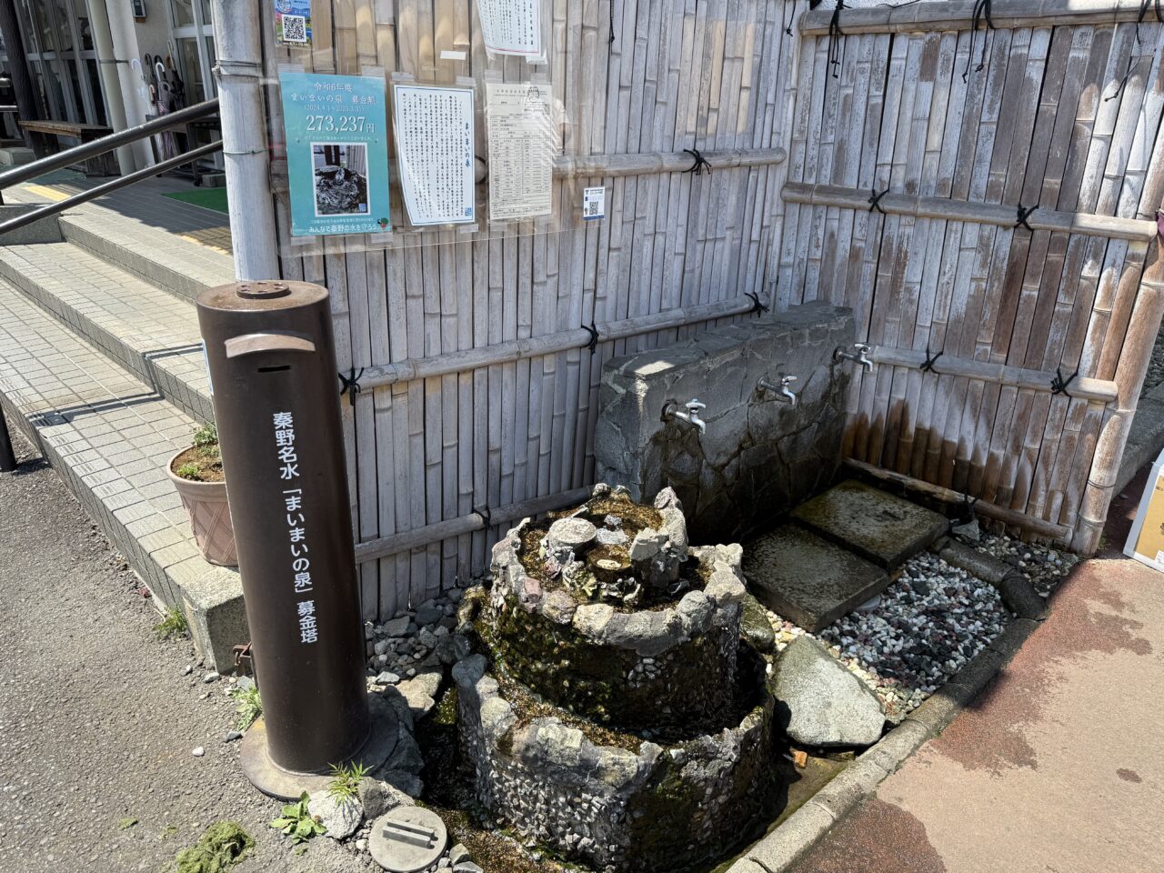 室川生き物探検