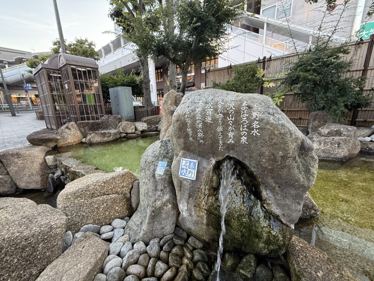 2025秦野名水巡りDigitalスタンプラリー